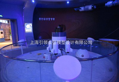 航空道具模型